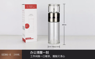 鋼旋轉泡茶師系列