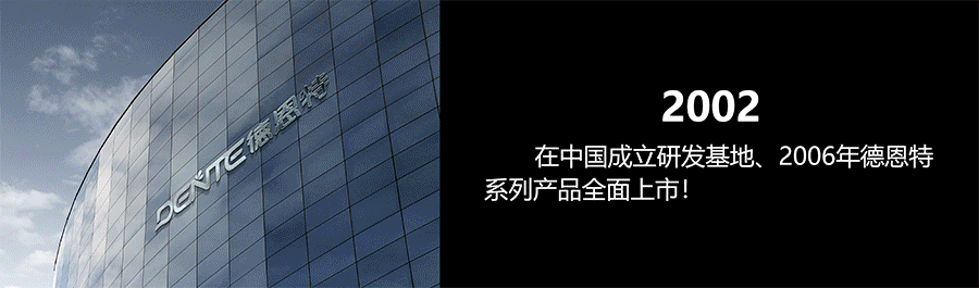 1657587897433065.gif 企業歷程.gif